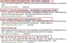 如何在iOS设备上免费下载和安装BitP - 完整指南
