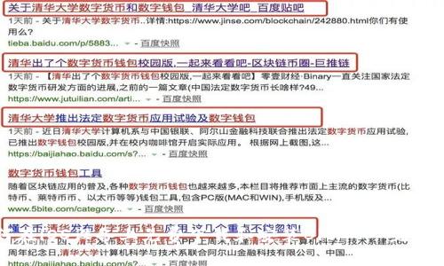 如何在iOS设备上免费下载和安装BitP - 完整指南