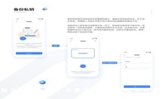 区块链保险币大解析：你需要了解的保险币种类