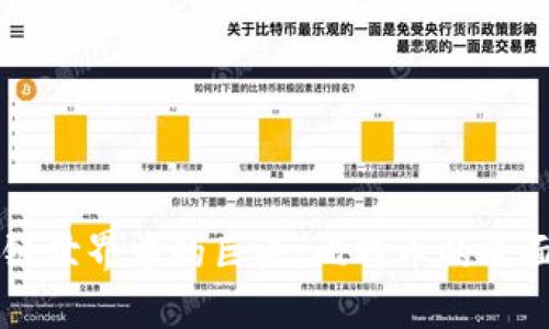 区块链世界中的巨头：比特币的全面解析