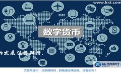 bianyi无币的能叫区块链：探索无币区块链的应用