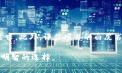   区块链与发币：全面解读两者的区别与联系 /