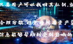 jiaotiBitKeep停止服务的版本分析与用户应对策略