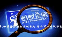   如何找回BitKeep钱包密钥？详细步骤与常见问题