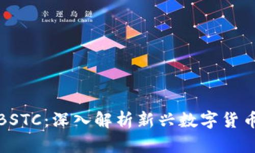 木炎币区块链BSTC：深入解析新兴数字货币的未来与趋势