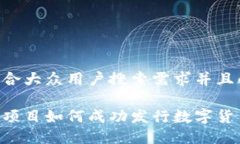 思考一个符合大众用户搜索需求并且的国内区块