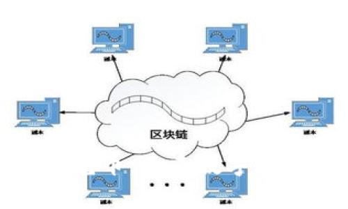 深入探索区块链龙币：未来数字资产的创新与机会