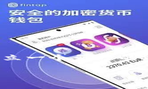 特派TRX是指由区块链技术支持的TRON网络中的一种功能或特性。TRON是一个去中心化的平台，旨在通过使用区块链和分布式存储技术来建立一个免费的内容娱乐生态系统。特派TRX通常指的是在TRON网络上进行的某种特定交易、资产转移或智能合约执行，TRX本身是TRON网络的原生加密货币。

如果您需要更多信息或问答环节，请告诉我您想了解的具体内容。