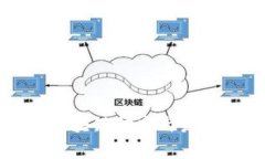 盐城最新区块链动态与发展趋势分析