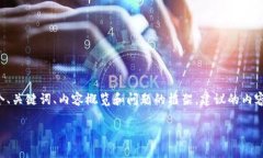 由于你的请求包含的内容较复杂，我将提供一个