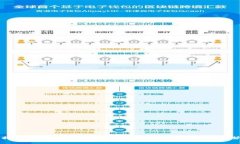 区块链技术的最新分析模型解析：探索未来发展