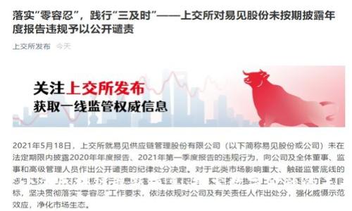 度小满区块链最新消息：探索数字金融的未来