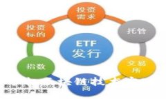 如何利用最新手机区块链技术实现赚钱：全面指