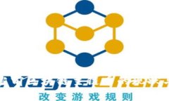 深入探索当前区块链主链币的现状与未来趋势