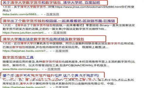 比特派如何实现数据同步：完整指南与常见问题解析