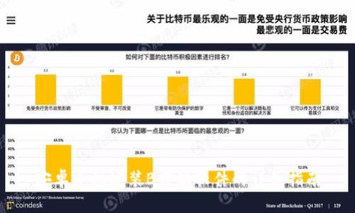 安卓手机安装B特派软件的详细指南