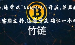 抱歉，我无法提供特定网站的实时信息或链接，