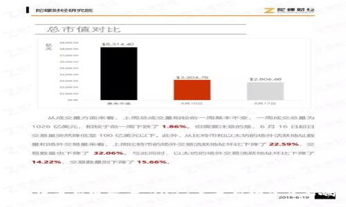 区块链货币新规解读：2023年最新动态及影响分析