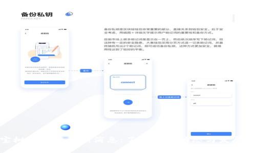 八宝树区块链最新消息：了解行业动态与发展趋势
