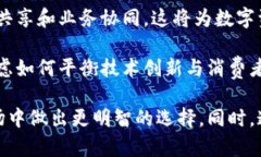 了解区块链与云尊币的区别，揭开数字货币的神