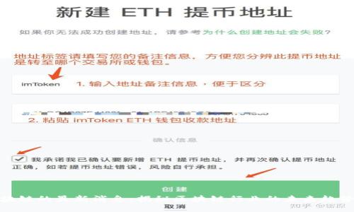 360区块链的最新消息：揭秘区块链行业的未来趋势与应用