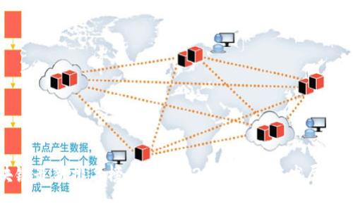 蚂蚁区块链最新排名榜：探寻2023年区块链发展的前沿风向