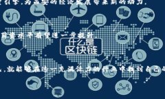   西安区块链行业最新招聘信息与发展规划解析