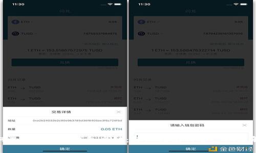 如何选择Bitpie钱包主链：详细指南与常见问题解答