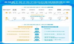 区块链币转账详解：步骤、注意事项与常见问题