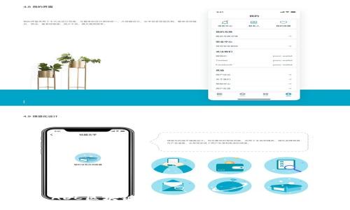 ADC区块链与比特币的区别解析