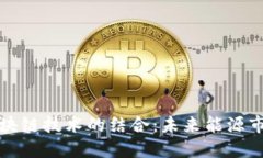石油币与区块链技术的结合：未来能源市场的新