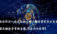 在这里，我为你设计一个符合大众用户搜索需求