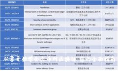 从零开始学会火币网区块链：您的全面指南
