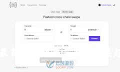 区块链最新研判结果与未来发展趋势分析