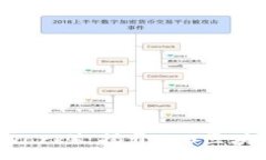 ereza    派币（Pi Network）：揭开3.0区块链项目的神