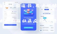 EOS区块链当前币价分析及投资建议关键词EOS, 区块
