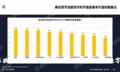 2023年区块链币最新价格表及K线分析：全面解读数