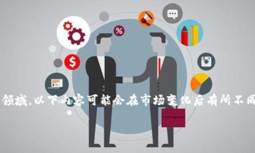 注意：由于区块链和加密货币市场是一个快速变化的领域，以下内容可能会在市场变化后有所不同。在进行投资时，请务必进行充分的研究和风险评估。

如何购买区块链狗狗币：新手指南与全面解析