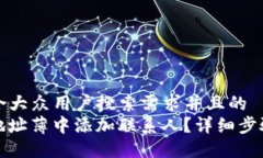 思考一个符合大众用户搜索需求并且的如何在B