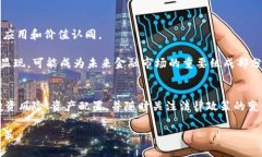 baioti区块链币最新价格及市场动态解析/baioti区块