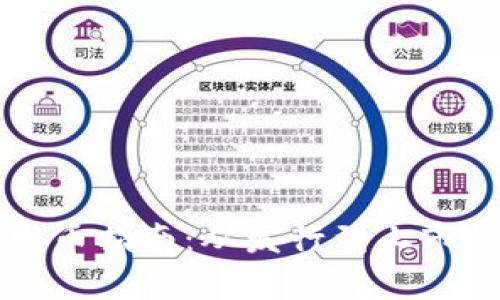 区块链外衣发币指南：从发行到上市的全流程解析