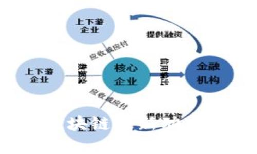 2023年厦门市区块链最新动态与发展趋势分析