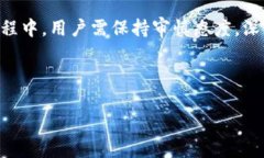    区块链币哥哥：深入了解新兴数字货币的前景