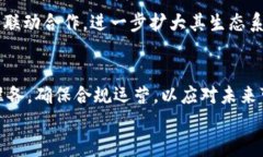   深入了解陀螺币：区块链技术的未来之星 / 关键