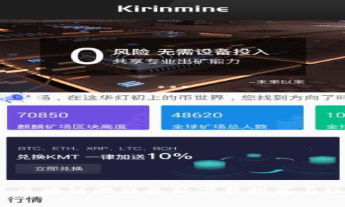2023年区块链游戏最新下载推荐与玩法解析