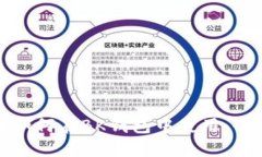 人民币如何在BK钱包中使用：全面指南
