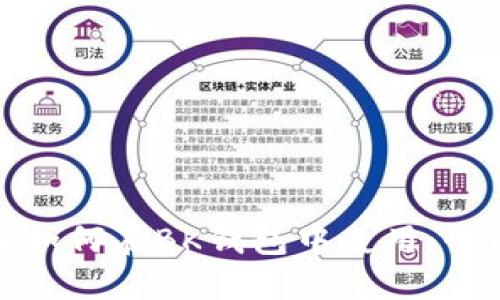 人民币如何在BK钱包中使用：全面指南