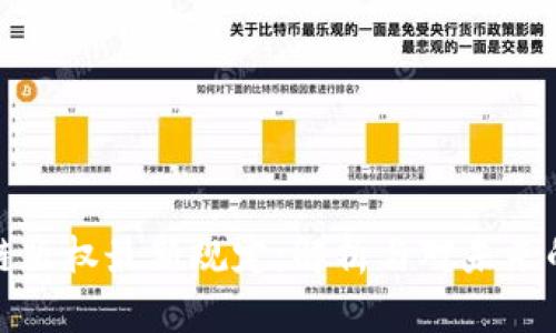 区块链版权最新规定：解析与对未来的影响