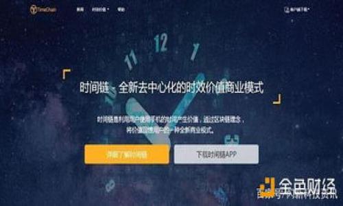 

如何快速获得最新区块链资讯的最佳途径