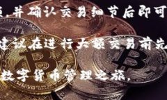   比特派登录不上去的原因及解决方法全解析 /